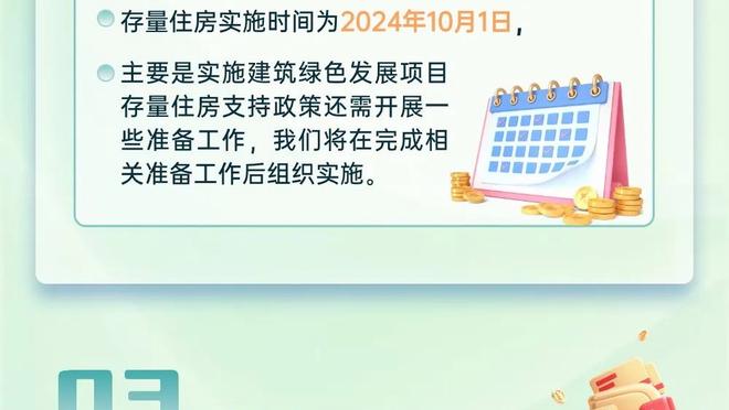 官方：克罗地亚、埃及、突尼斯、新西兰3月将在阿联酋参加新杯赛